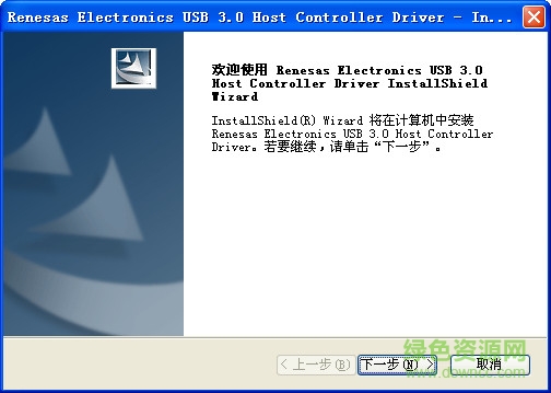 usb3.0驱动下载