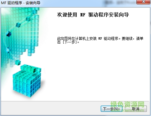 佳能mf4410打印机驱动正式版下载