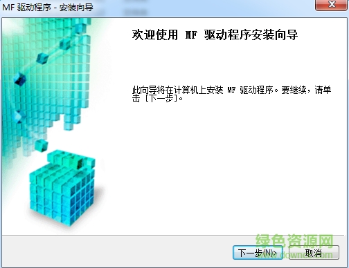 佳能MF4412一体机驱动正式版下载