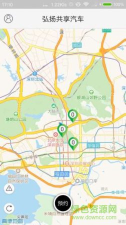 弘扬共享汽车app下载