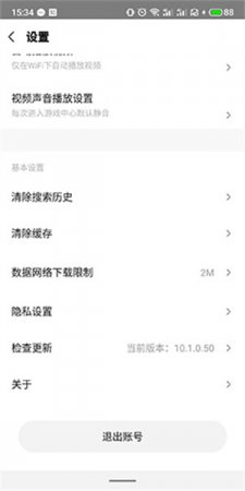 小米游戏中心安装下载-小米游戏中心最新版下载v13.18.0.300 安卓版-第7张图片