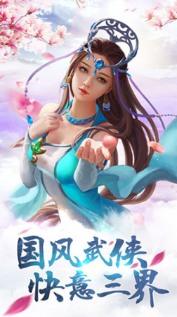 扶摇凰权手游果盘版