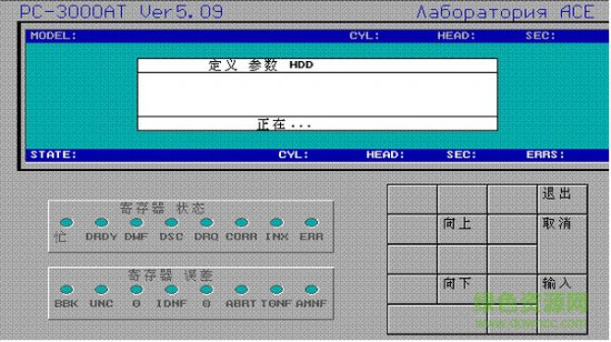 pc3000at软件