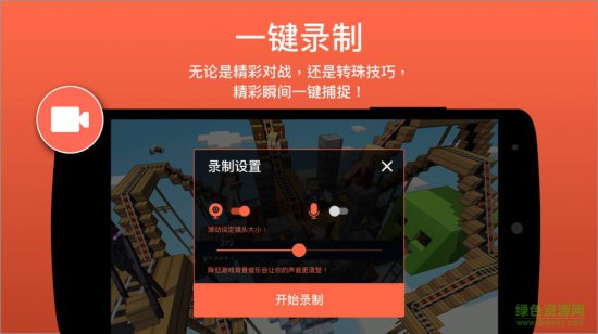 蛋宝游戏厅app下载-蛋宝游戏厅最新版下载v1.109.3 安卓版-第2张图片