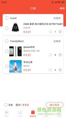 点蛛网app