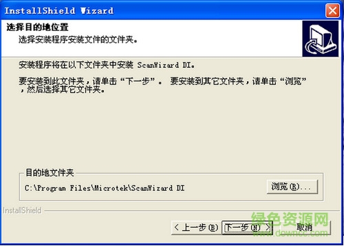 税务之星2驱动