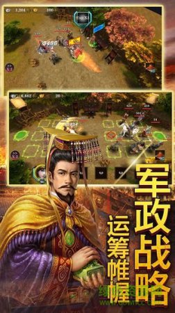 三国美人录安锋下载-三国美人录安锋游戏下载v1.1.0.00450011 安卓版-第1张图片