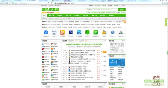 ie11浏览器