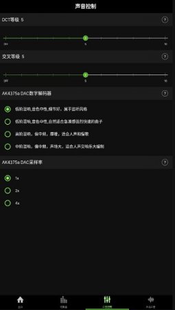 earstudio中文版
