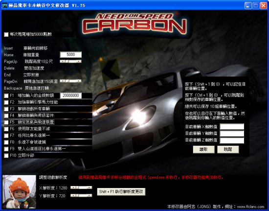极品飞车10下载