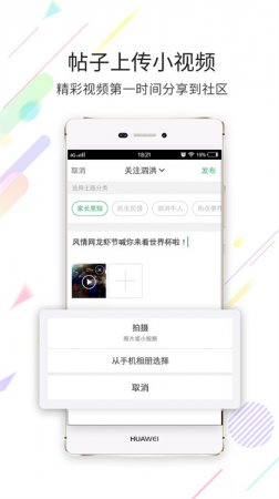 泗洪风情网官方版下载-泗洪风情网最新版下载v5.1.25 安卓版-第1张图片