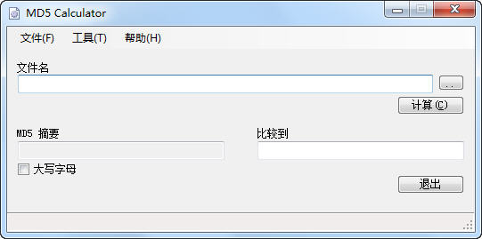 MD5校验工具