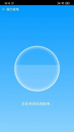 皎洁清理大师软件