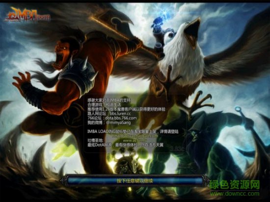 地图下载