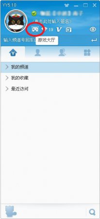 yy游戏大厅