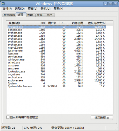 empty.exe下载