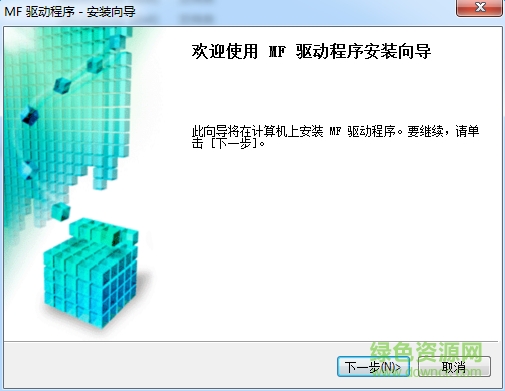 佳能mf8080cw驱动下载