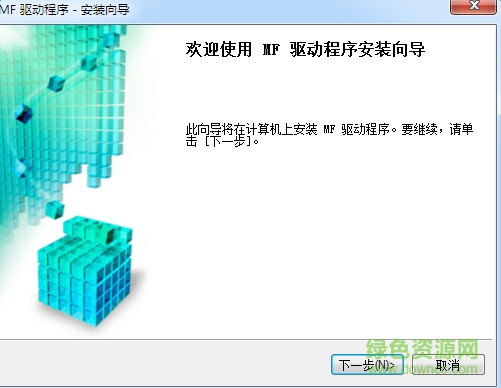 佳能MF3010打印机驱动