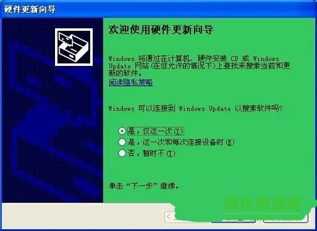 金立手机官网驱动