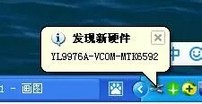 金立手机官网驱动