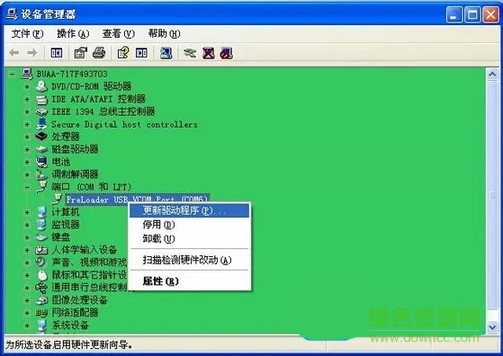 金立手机官网驱动