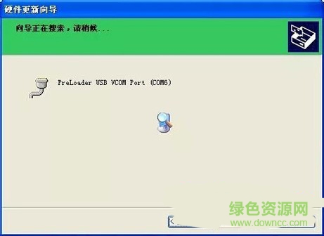 金立手机官网驱动