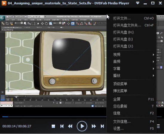 蓝光dvd播放器下载