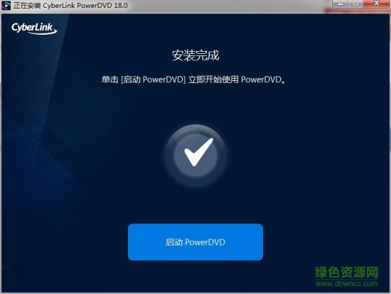 powerdvd 18修改版下载-cyberlink powerdvd 18修改版下载v18.0.48780 免激活注册版-第6张图片