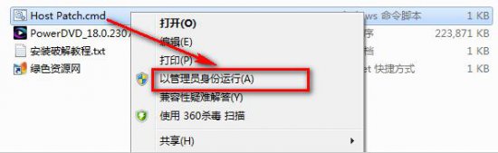 powerdvd 18修改版下载-cyberlink powerdvd 18修改版下载v18.0.48780 免激活注册版-第9张图片