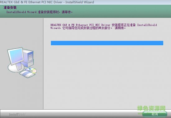 rtl8139c网卡驱动软件