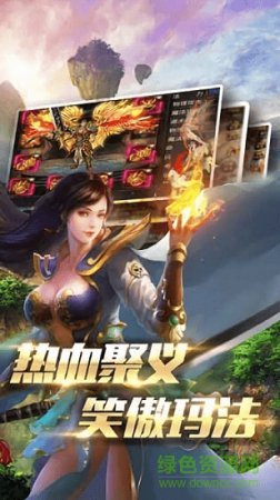 凌月传说手游官方版下载-凌月传说最新版下载v1.1.0 安卓版-第1张图片