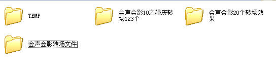 会声会影下载