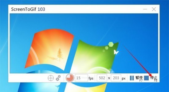 screentogif官方下载-screentogif中文版(gif动图制作软件)下载v2.37.1 绿色版-第4张图片