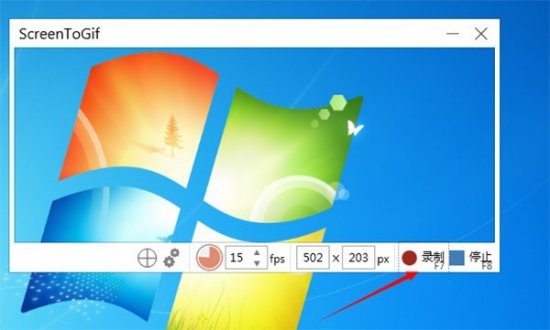 screentogif官方下载-screentogif中文版(gif动图制作软件)下载v2.37.1 绿色版-第2张图片