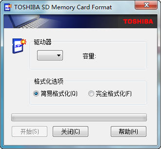 东芝sd卡格式化工具