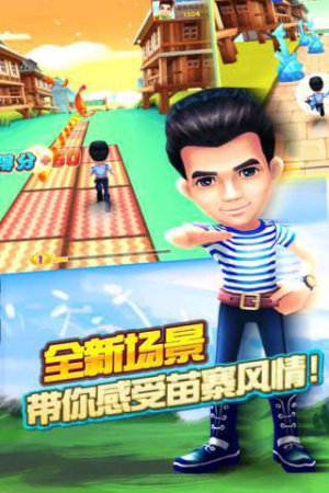 爸爸去哪儿2下载