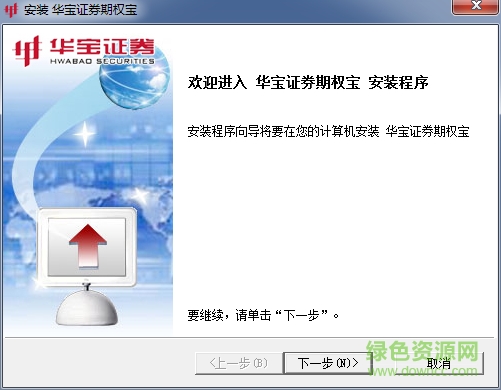 华宝证券钱龙期权宝