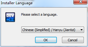 dev c++中文版下载-编程软件dev c++安装包下载v6.5 官方电脑版-第1张图片