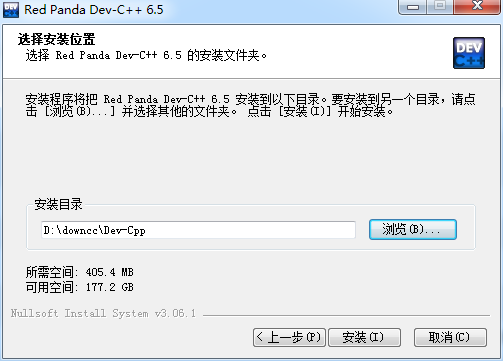 dev c++中文版下载-编程软件dev c++安装包下载v6.5 官方电脑版-第2张图片