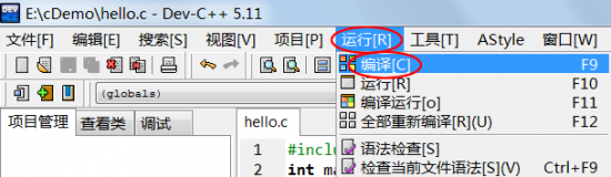 dev c++中文版下载-编程软件dev c++安装包下载v6.5 官方电脑版-第9张图片