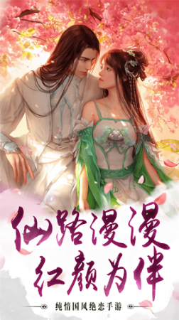 碧血神剑游戏