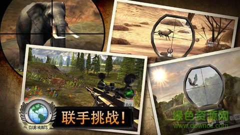 猎鹿人2014pc版