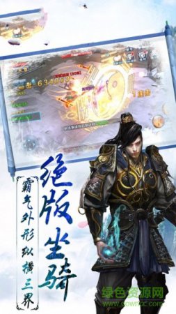 梦道h5手游
