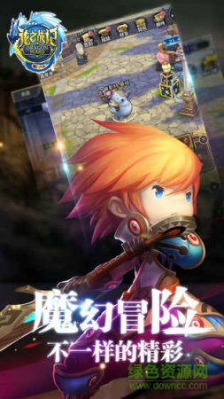 龙之战记百度版
