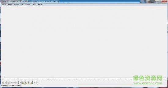 virtualdubmod汉化版下载