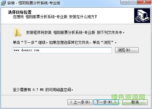 恒阳炒股软件