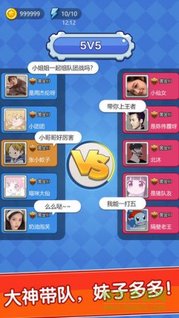 我不是贪吃蛇手游下载-我不是贪吃蛇下载v1.0.0 安卓版-第1张图片