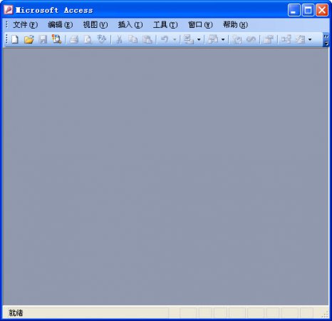 Access 2003 sp3