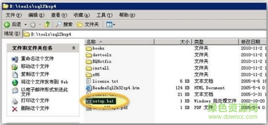 sql server 2000 下载-microsoft sql server 2000 简体中文版下载32/64位 免费版-附sp4补丁-第7张图片
