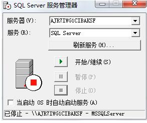 sql server 2000 下载-microsoft sql server 2000 简体中文版下载32/64位 免费版-附sp4补丁-第10张图片